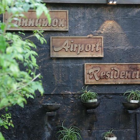 Cinnamon Airport Residencies カトゥナカヤ エクステリア 写真